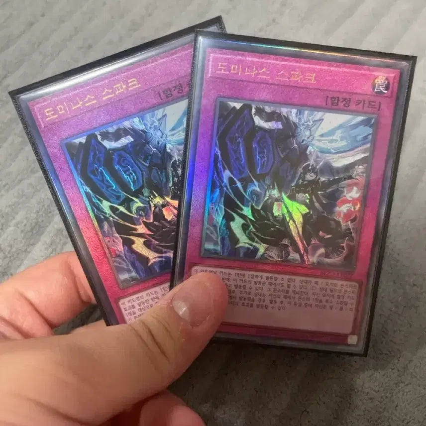 [BUNJANG] Dominas Spark 2 Cards Bundle Set / 도미나스 스파크 2장 일괄