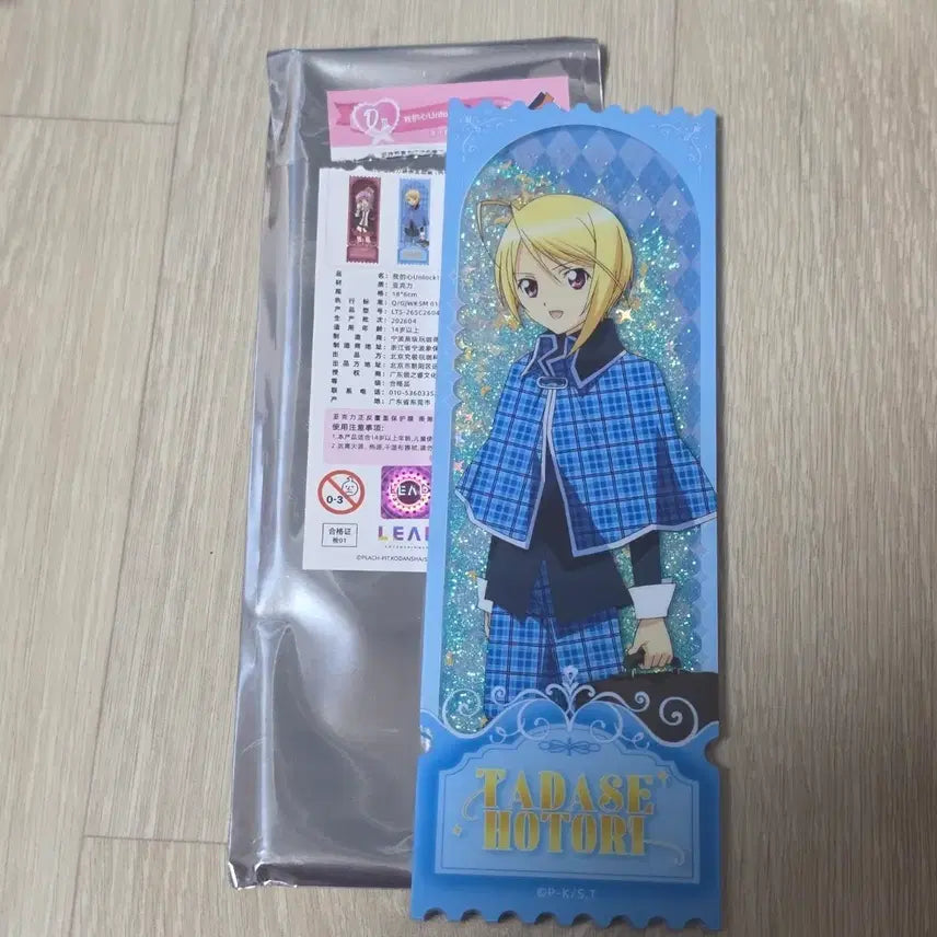 [BUNJANG] Full Moon wo Sagashite (Kamichama Karin) Louis D Prize Acrylic Stand / 캐릭캐릭체인지 캐캐체 중국 쿠지 D상 루이 아크릴