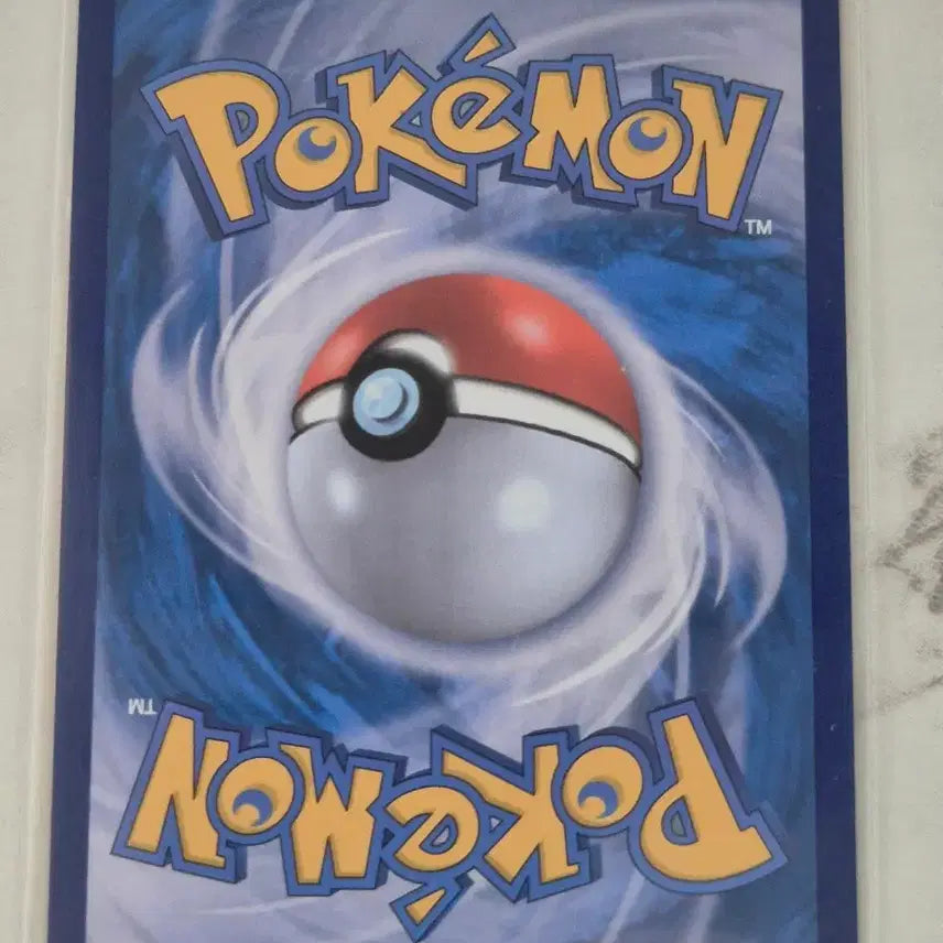 [BUNJANG] Pokemon Card Boruji 151/086 AR / 두. 포켓몬카드 보르쥐 151/086 AR