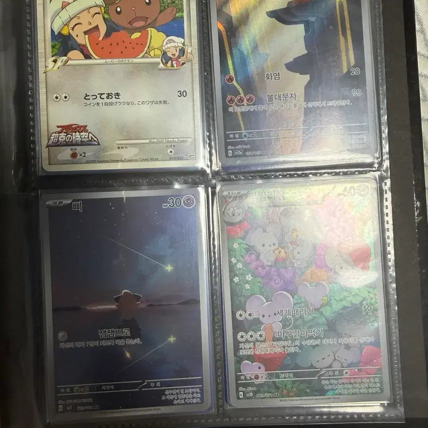 [BUNJANG] Pokemon AR Cards / 포켓몬 ar 카드 다수 판매