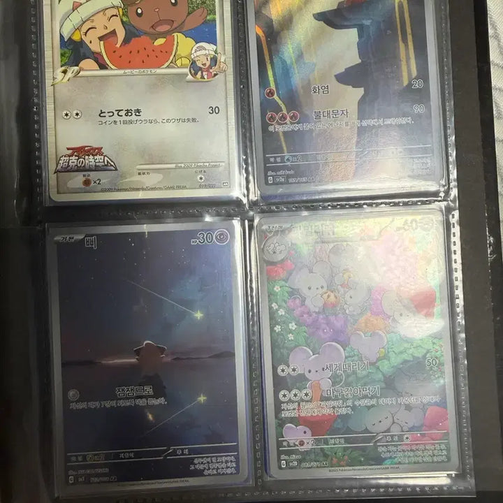 [BUNJANG] Pokemon AR Cards / 포켓몬 ar 카드 다수 판매