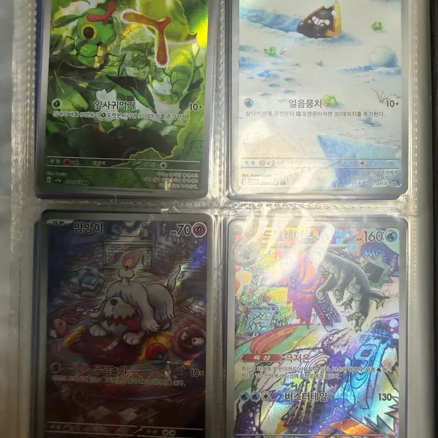 [BUNJANG] Pokemon AR Cards / 포켓몬 ar 카드 다수 판매