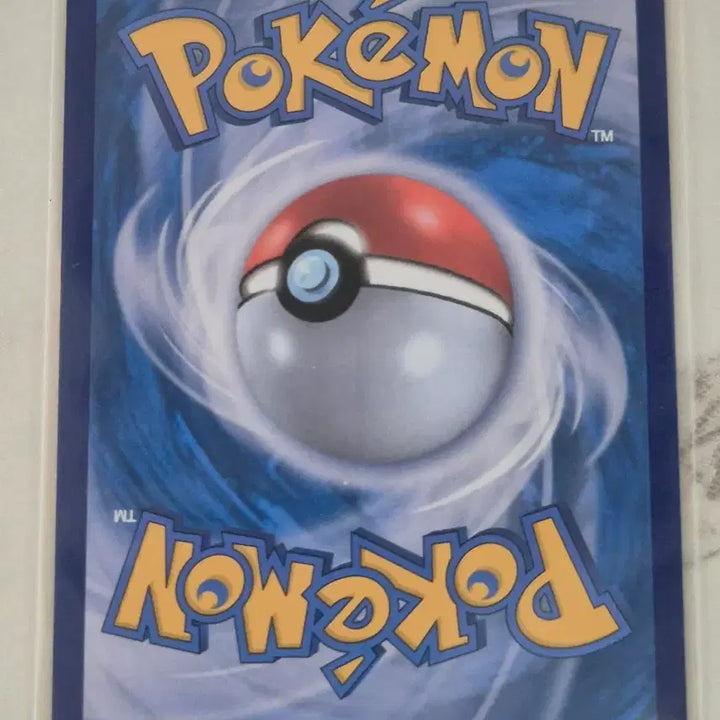 [BUNJANG] Pokemon Card MonYmna AR 122/086 / 두. 포켓몬카드 몽얌나 AR 122/086