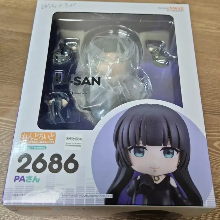[BUNJANG] Nendoroid Bocchi the Rock! PA Figure (Sealed) / 미개봉)) 넨도로이드 봇치더락 PA상