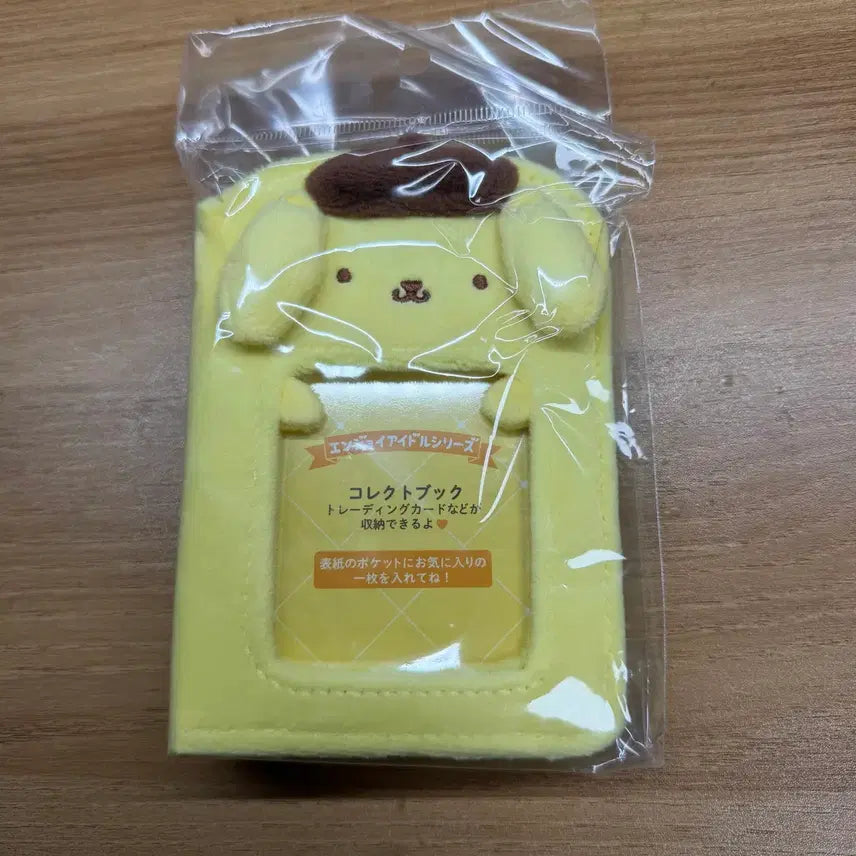 [BUNJANG] Sanrio Pompompurin Collect Book / 산리오 폼폼푸린 콜렉트북