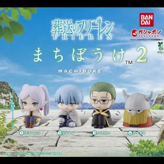 [BUNJANG] Frieren: Beyond Journey&