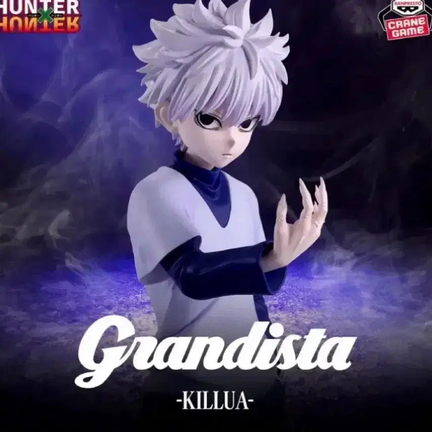 [BUNJANG] Killua Zoldyck Grandista Figure (Sealed) / 미개봉 현물 키르아 그란디스타 피규어