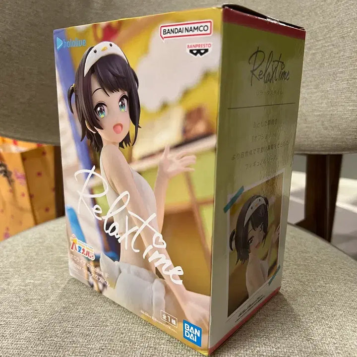 [BUNJANG] Banpresto Hololive Ozora Subaru Relax Time Figure (Sealed) / [미개봉] 홀로라이브 Relax time 오오조라 스바루 피규어