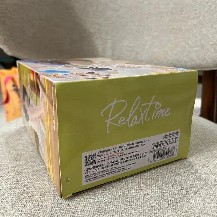 [BUNJANG] Banpresto Hololive Ozora Subaru Relax Time Figure (Sealed) / [미개봉] 홀로라이브 Relax time 오오조라 스바루 피규어