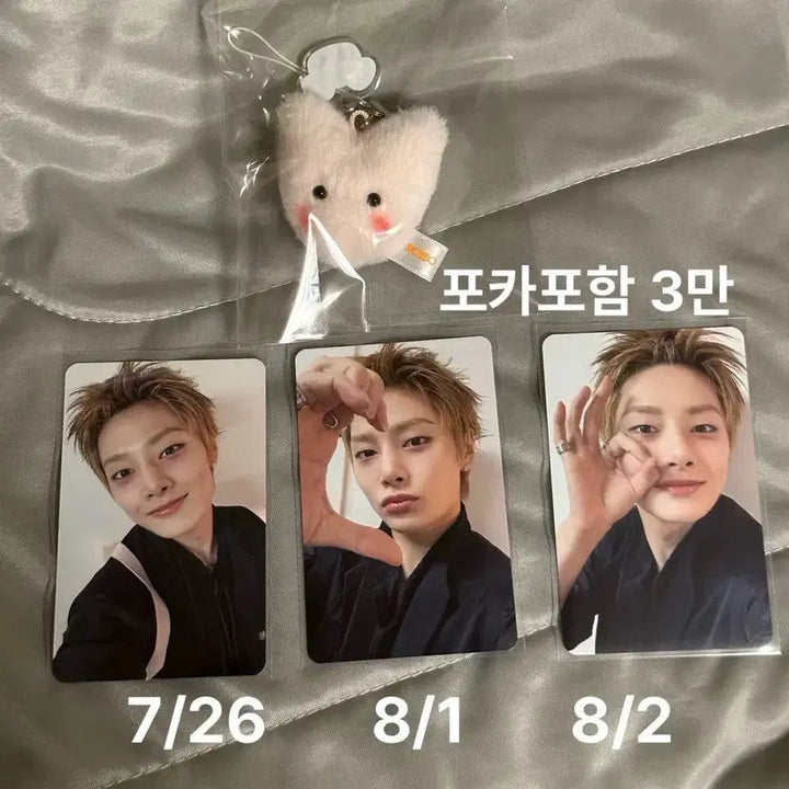 [BUNJANG] Stray Kids I.N Run It Concert Bundle Set Photocard &amp; Foxy Keyring / 아이엔) 스키즈 런잇 입장 기프트 폭시니 폼폼+ 아이엔 포카 3장 일괄