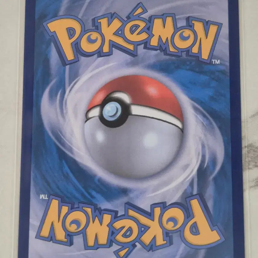 [BUNJANG] Pokemon Card Surprise Burst 095/086 AR / 두. 포켓몬카드 깜놀버슬 095/086 AR