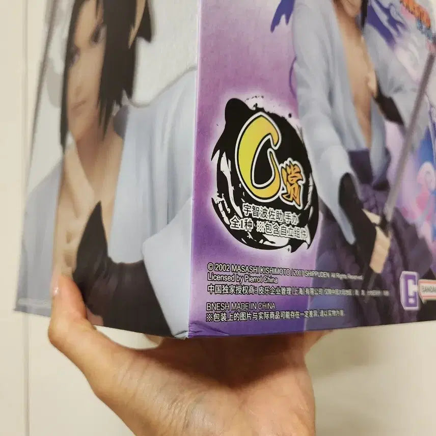 [BUNJANG] Limited Edition Naruto Sasuke C Prize Figure (Sealed) / 희귀)미개봉)한정판 나루토 중국쿠지 사스케 c상