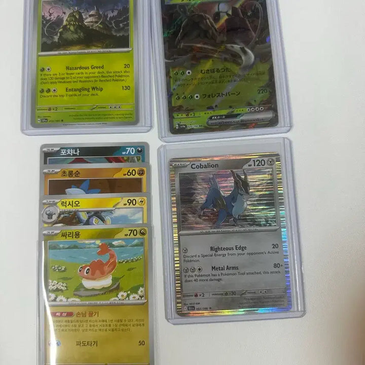 [BUNJANG] Various Pokemon Cards: Onix, Gengar, Dwebble, Cobalion, Dracovish, etc. / 포켓몬 카드 웅이/고우스트/저리가/코바르온/파치래곤 등 다수