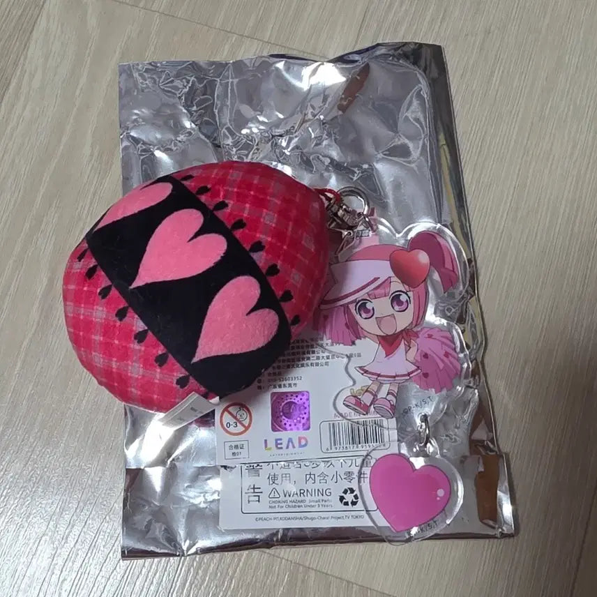[BUNJANG] Character Transformation: Cardcaptor Sakura Ku Ji F Prize Guardian Egg Keyring Ran / 캐릭캐릭체인지 캐캐체 중국 쿠지 F상 수호알 키링 란