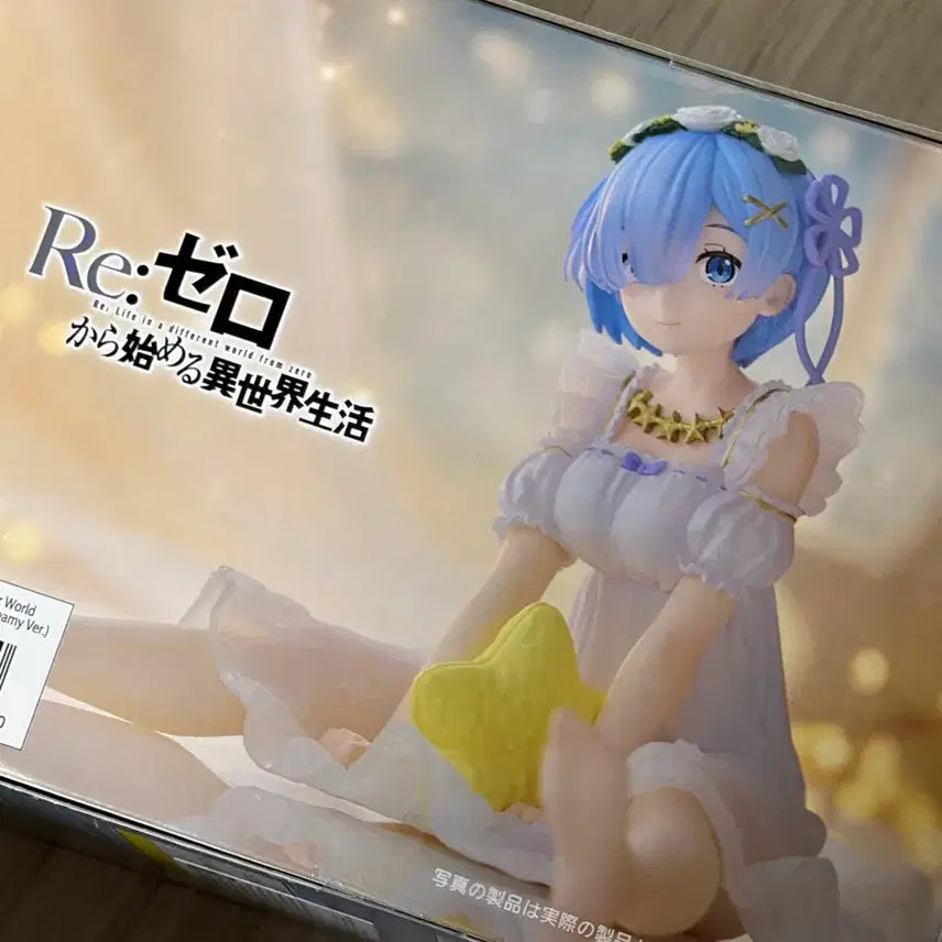 [BUNJANG] Rem Figure Ichiban Kuji Dreamin&