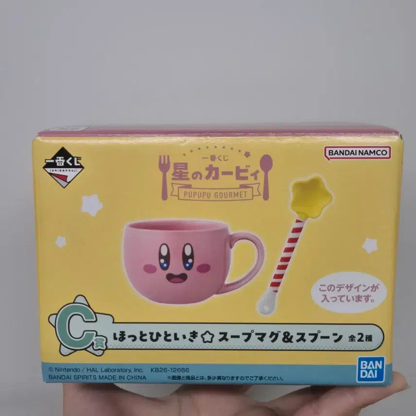 [BUNJANG] Kirby Ichiban Kuji Prize C / 별의커비 이치방쿠지 C상