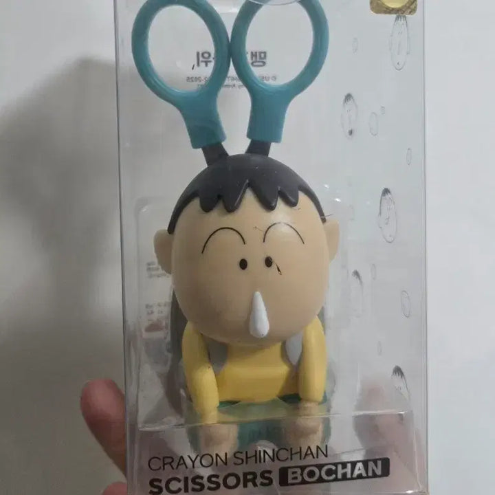 [BUNJANG] Crayon Shin-chan "Maenggu" Figure Scissors / 맹구 피규어 가위