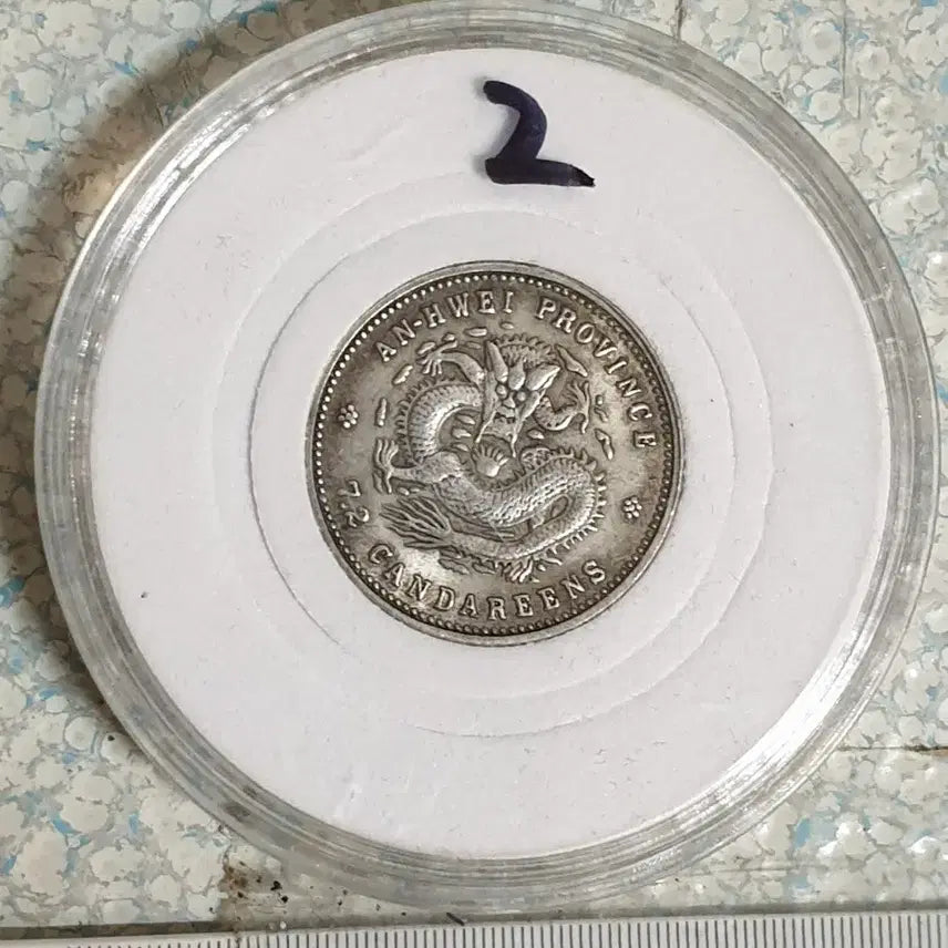 [BUNJANG] Chinese Foreign Old Coins Antique Gold Silver Currency / ㅈ2.해외동전.중국동전.외국동전.고전주화.근대주화.골동품.금화.은화