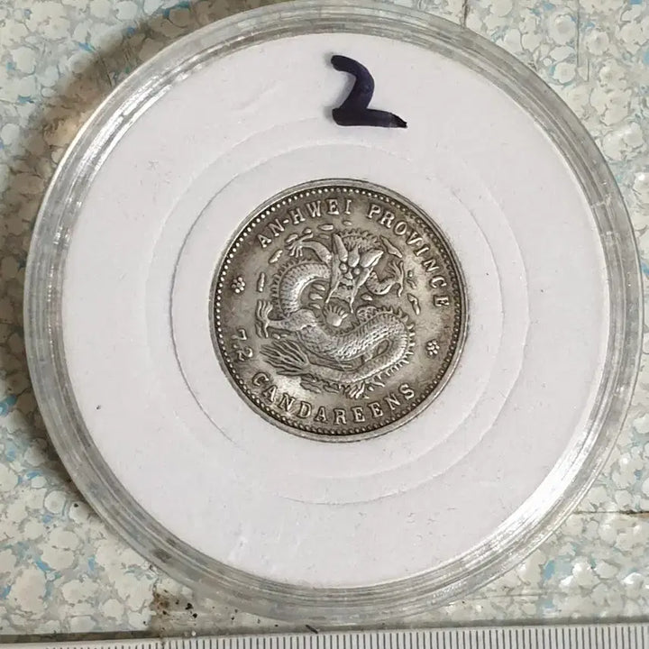[BUNJANG] Chinese Foreign Old Coins Antique Gold Silver Currency / ㅈ2.해외동전.중국동전.외국동전.고전주화.근대주화.골동품.금화.은화