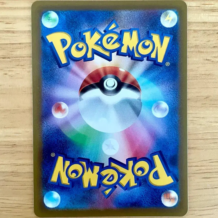 [BUNJANG] Pokemon Card Paradigm Trigger Pikachu 024/098 / 일판 포켓몬카드 패러다임트리거 피카츄 024/098