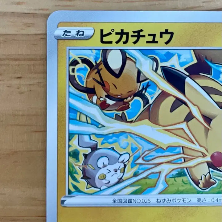 [BUNJANG] Pokemon Card Paradigm Trigger Pikachu 024/098 / 일판 포켓몬카드 패러다임트리거 피카츄 024/098