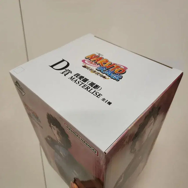 [BUNJANG] Naruto Gaara D Prize MASTERLISE Figure (Sealed) / 미개봉칼박) 나루토 가아라 d상