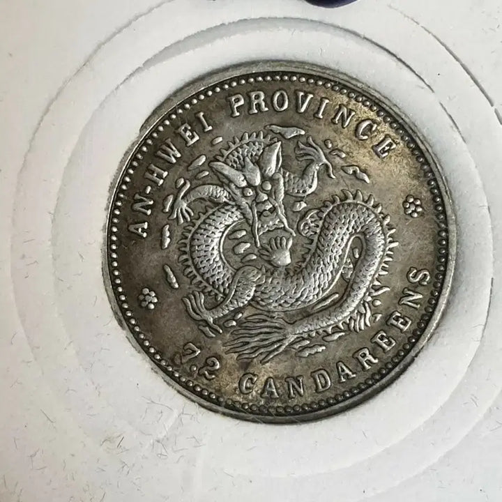 [BUNJANG] Collection of Foreign Coins: Chinese, Antique, Modern, Gold, Silver / ㅈ20.해외동전.중국동전.외국동전.고전주화.근대주화.골동품.금화.은화