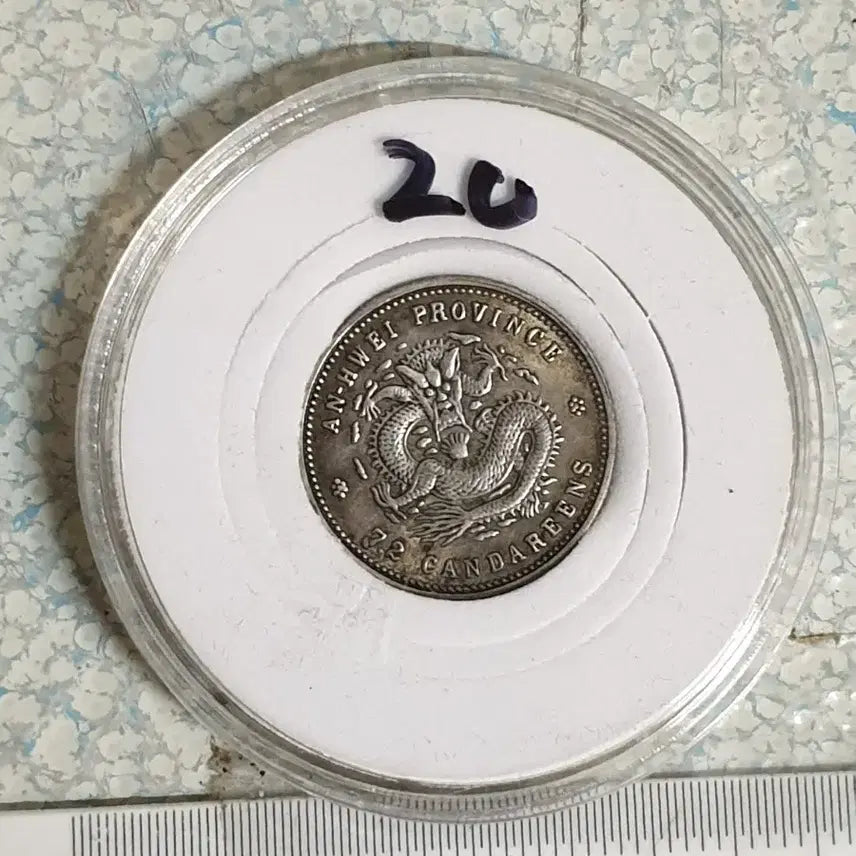 [BUNJANG] Collection of Foreign Coins: Chinese, Antique, Modern, Gold, Silver / ㅈ20.해외동전.중국동전.외국동전.고전주화.근대주화.골동품.금화.은화