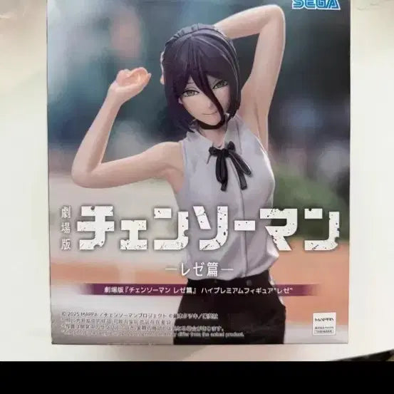 [BUNJANG] Sega Chainsaw Man Reze High Premium Figure / 세가 체인소맨 레제편 하이 프리미엄 피규어