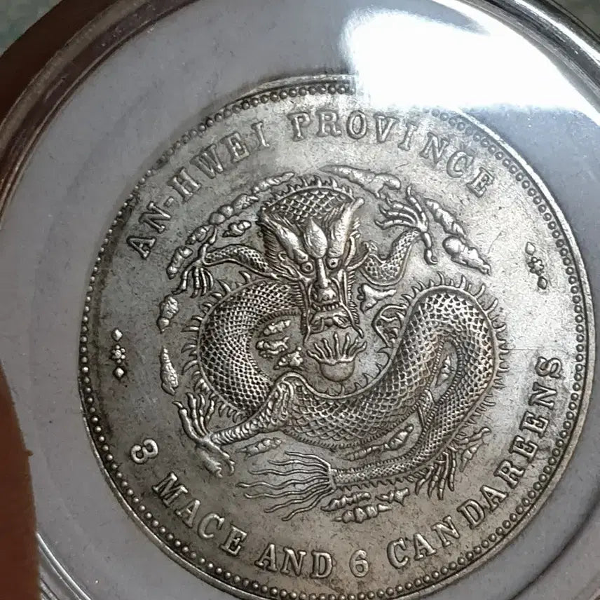 [BUNJANG] Various Foreign Old Coins: Chinese, Classic, Modern, Gold, Silver / ㅈ92.해외동전.중국동전.외국동전.고전주화.근대주화.골동품.금화.은화