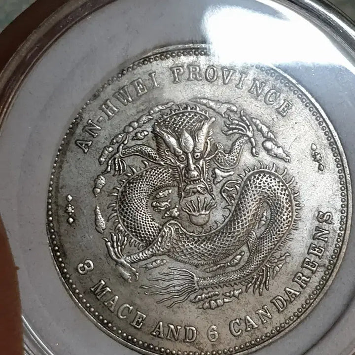 [BUNJANG] Various Foreign Old Coins: Chinese, Classic, Modern, Gold, Silver / ㅈ92.해외동전.중국동전.외국동전.고전주화.근대주화.골동품.금화.은화