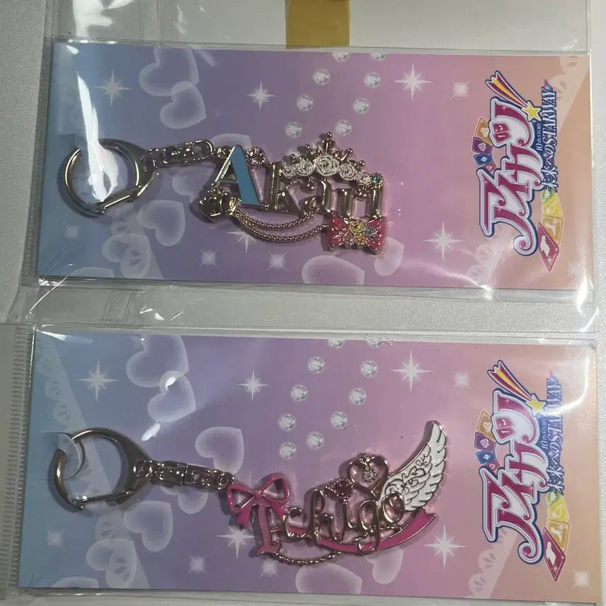 [BUNJANG] Aikatsu! Ichigo Akari Motif Name Keychain Set / 아이카츠 아이엠스타 이치고 아카리 모티브 키링 네임키링 판매