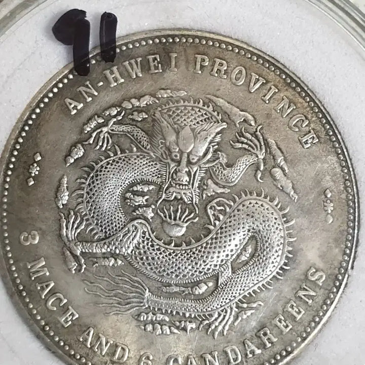 [BUNJANG] Chinese Old Coins Collection - Ancient &amp; Modern Currency / ㅈ91.해외동전.중국동전.외국동전.고전주화.근대주화.골동품.금화.은화