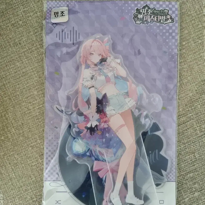 [BUNJANG] Denia 2nd Anniversary Acrylic Stand - Festival Edition (Sealed) / 명조 띵조 페스티벌 2주년 데니아 아크릴 스탠드 미개봉