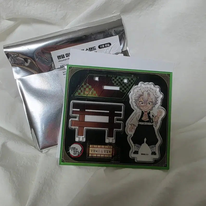 [BUNJANG] Demon Slayer Sanemi Shinazugawa Acrylic Stand / 귀멸의 칼날 팝업 사네미 아크릴 스탠드