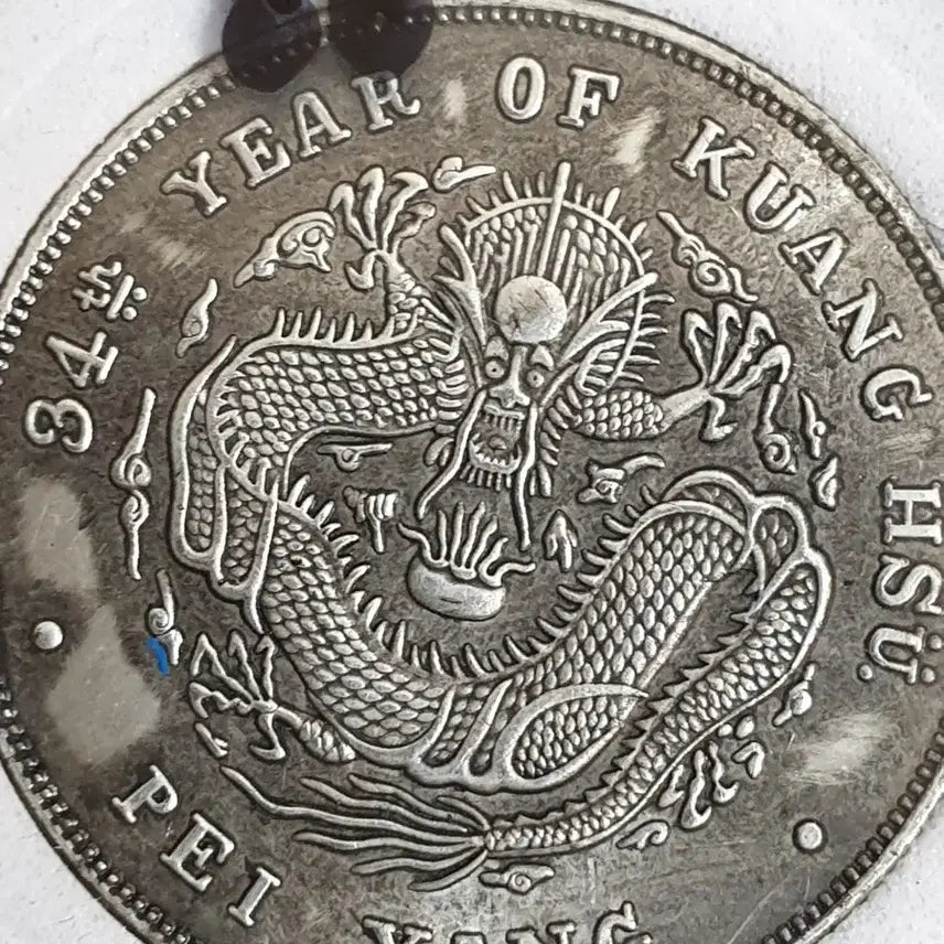 [BUNJANG] Collection of Chinese and Foreign Old Coins, Antique Currency, Gold and Silver Coins / ㅈ86.해외동전.중국동전.외국동전.고전주화.근대주화.골동품.금화.은화