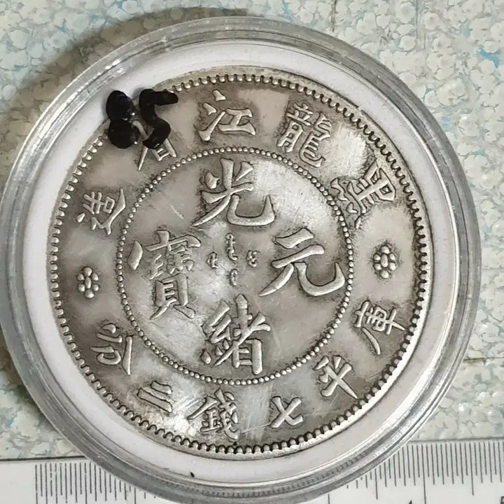 [BUNJANG] Collection of Old Chinese and Foreign Coins, Antique Currency, Gold and Silver Coins / ㅈ85.해외동전.중국동전.외국동전.고전주화.근대주화.골동품.금화.은화