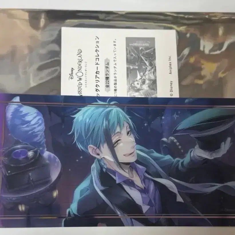 [BUNJANG] Twisted Wonderland Floyd Leech AGF Dorm Uniform SSR Ticket Clear Card / 트위스테 플로이드 리치 AGF 빅 클리어 카드 기숙사복 통상SSR 티켓