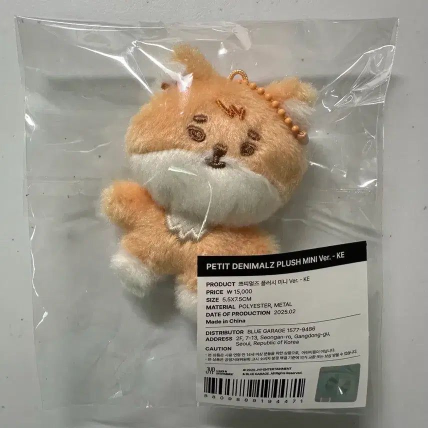 [BUNJANG] DAY6 Young K Petit Mini Sealed / (미개봉) 데이식스 쁘쁘멀 쁘쁘멀케 영케이 케 petit mini