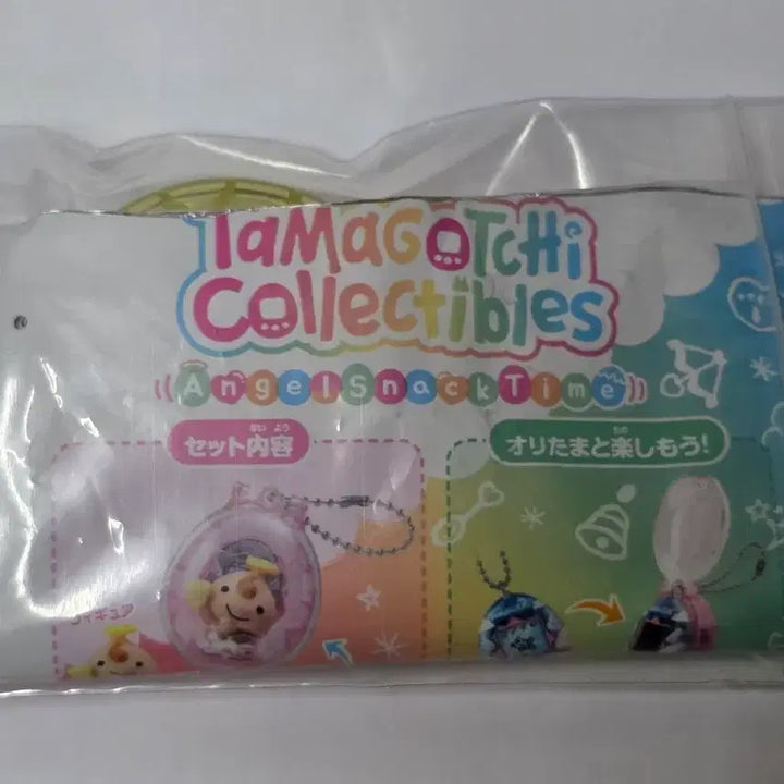 [BUNJANG] Tamagotchi Collectables Angels Snack Time Keyring Ginjirotchi / 다마고치 콜렉터블 엔젤스낵타임 키링 긴지로치