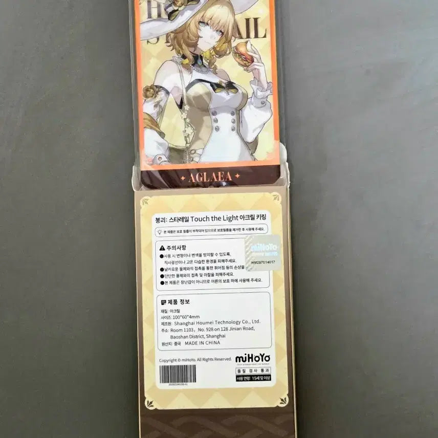 [BUNJANG] Honkai Star Rail Mamytouch Aglaia Acrylic Keyring / 붕괴 스타레일 맘스터치 콜라보 아글라이아 아크릴 키링