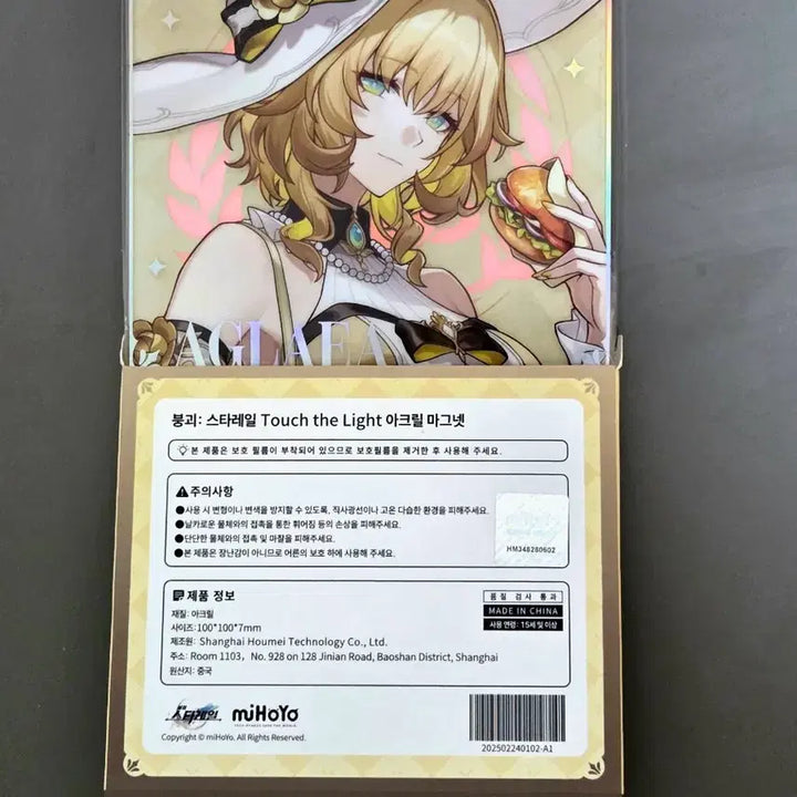 [BUNJANG] Honkai Star Rail Aglaia Acrylic Magnet / 붕괴 스타레일 맘스터치 콜라보 아글라이아 아크릴 마그넷
