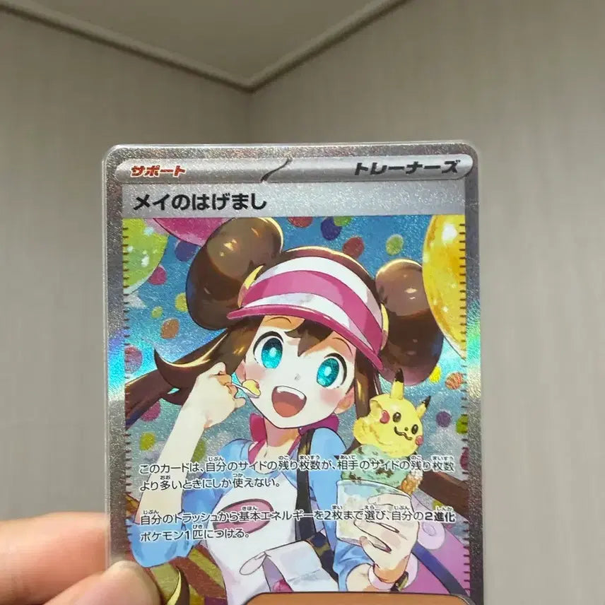 [BUNJANG] Pokemon Card Miki&