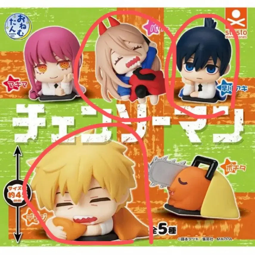 [BUNJANG] Chainsaw Man Onemutan Bundle Set / 체인소맨 오네무탄 6개 일괄