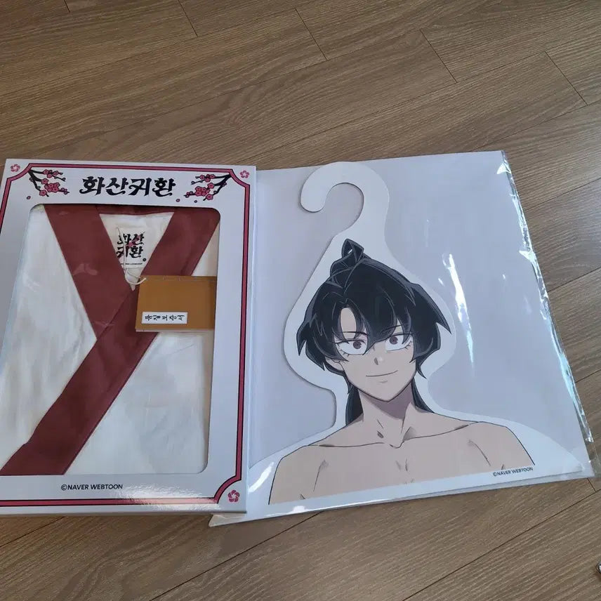 [BUNJANG] Hwasan Return [Return of the Mount Hua Sect] Dobok Pajamas Bundle Set / 화산귀환 도복 잠옷(M,S), 로브 가운, 슬리퍼, 목베개 일괄