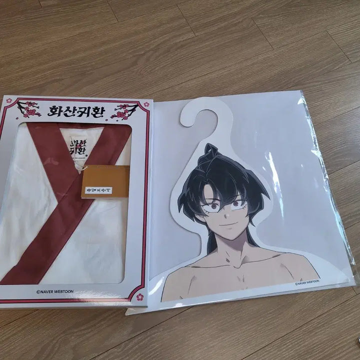 [BUNJANG] Hwasan Return [Return of the Mount Hua Sect] Dobok Pajamas Bundle Set / 화산귀환 도복 잠옷(M,S), 로브 가운, 슬리퍼, 목베개 일괄