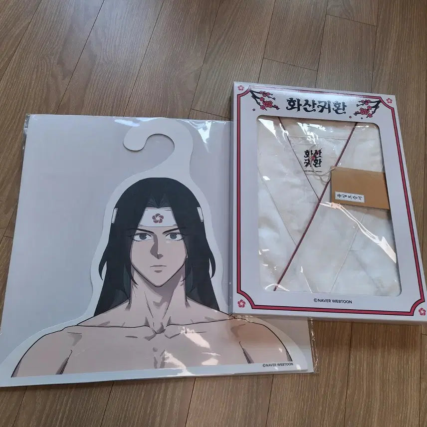 [BUNJANG] Hwasan Return [Return of the Mount Hua Sect] Dobok Pajamas Bundle Set / 화산귀환 도복 잠옷(M,S), 로브 가운, 슬리퍼, 목베개 일괄
