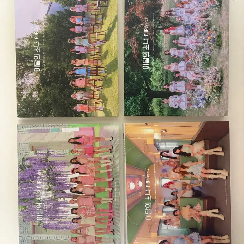 [BUNJANG] LOONA FLIP THAT Album Set / 이달의 소녀 FLIP THAT 앨범 4종 판매합니다