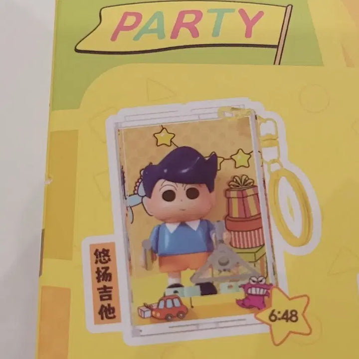 [BUNJANG] Crayon Shin-chan Stage Show Acrylic Keyring - Shin-chan Character / 짱구는 못말려 무대 쇼 팬던트 아크릴  키링 철수