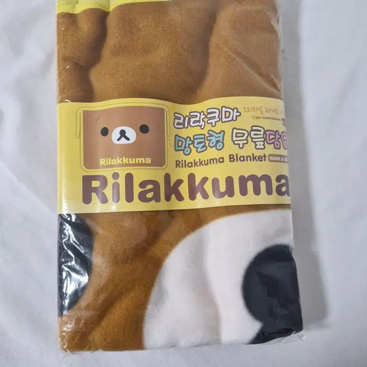 [BUNJANG] Classic Rilakkuma Cloak-Type Knee Blanket (Unsealed New Product) / 고전 리락쿠마 망토형 무릎담요 (소장템말고 미개봉새상품 판매)